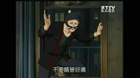 不要瞎說好嗎